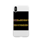 Lost'knotの画面ヲ観ルナ.リアルヲ観ロ Soft Clear Smartphone Case