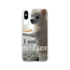 わたあめ屋 オンラインカジノとFXの人 ツイッター常に居る。のMYNAME わたあめ Soft Clear Smartphone Case