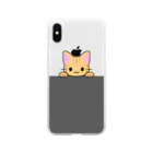 かわいいもののおみせ　いそぎんちゃくのひょっこり茶トラ猫　黒 Soft Clear Smartphone Case