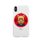 メソポ田宮文明の宮尾（ミャオ）さん Soft Clear Smartphone Case