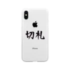 mugioの字-JI-/切札 Soft Clear Smartphone Case