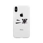 mugioの字-JI-/二軍 Soft Clear Smartphone Case