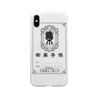 活版と昔々の店の御薬手帳 Soft Clear Smartphone Case