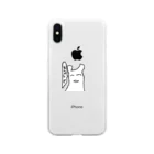 dekasugirumaraのビニール袋 Soft Clear Smartphone Case