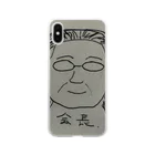 のじつとむの会長 Soft Clear Smartphone Case