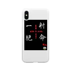 巻プロSHOPの一射絶命_ネブタ・ザ・ドリラー Soft Clear Smartphone Case