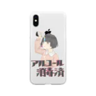 まるのアルコール消毒済 Soft Clear Smartphone Case