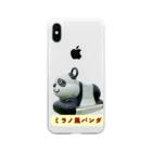 マエニススムのミラノ風パンダ🐼 ソフトクリアスマホケース