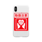 satomimitsukiのマイハート取扱注意 ２ Soft Clear Smartphone Case
