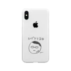 puipuimalのめがねくん　ひげ剃り当日 Soft Clear Smartphone Case