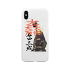 Castle Markの戦国武将・石田三成 Soft Clear Smartphone Case