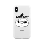 ツンデレボーイズのMEISOU Soft Clear Smartphone Case