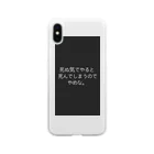 鮭の死ぬ気でやると死んでしまうのでやめな。 Soft Clear Smartphone Case