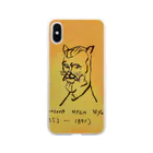 Necoya のNyancent Nyan Nyagh Soft Clear Smartphone Case