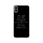 翠星チークダンス 木佐のいなかのくるま単独ライブiPhoneケース Soft Clear Smartphone Case