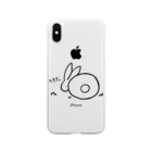 そらいろもようのうさぎ。 Soft Clear Smartphone Case