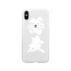 風天工房の蕎麦（白） Soft Clear Smartphone Case