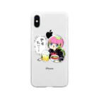 かわいい尻子玉のやせたい…！ Soft Clear Smartphone Case