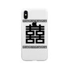 中華呪術堂（チャイナマジックホール）の双喜紋(喜喜)幸福のシンボル【黒】  Soft Clear Smartphone Case