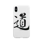 【書家】祇舟〜gishu〜の筆文字の【筆文字】道〜祇舟 gishu〜 Soft Clear Smartphone Case