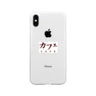 アメリカンベース のカフェ　ＣＡＦＥ Soft Clear Smartphone Case