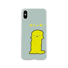 iuraですよろしくおねがいします。のねっとりしたモノ Soft Clear Smartphone Case