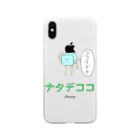 さかぐち商店の撫でられたいナタデココ Soft Clear Smartphone Case