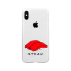 ハロの寿司(steak) Soft Clear Smartphone Case