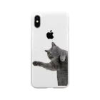 むっちり猫のむっちり丸のむっちり丸スヤスヤ Soft Clear Smartphone Case