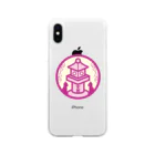 原田専門家のパ紋No.3425 文香　 Soft Clear Smartphone Case