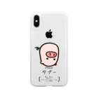 脂身通信Ｚのタブー Soft Clear Smartphone Case