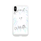 お寿司大魔神のウーパールーパーの世界 Soft Clear Smartphone Case