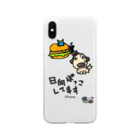 はんばが屋-SUZURI店-     の日向ぼっこバーガー Soft Clear Smartphone Case