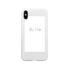 Kudasaiのメモ帳 Soft Clear Smartphone Case