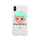 ただのチョコミン党によるチョコミント屋のジェンダーレスなチョコミント Soft Clear Smartphone Case