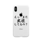 エンジニアのショップの出社してるの Soft Clear Smartphone Case