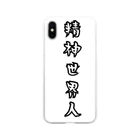 K.G.BのASTRALSIDE=精神世界人 Soft Clear Smartphone Case