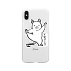 彩藤エウレカのおみせの「Y字バランス？」大 Soft Clear Smartphone Case