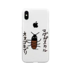 YuYuReptiles＠ゆゆれぷchのマダゴキ Soft Clear Smartphone Case