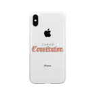 KOKI MIOTOMEの日本国憲法（Japan Constitution） Soft Clear Smartphone Case