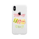 HIRAのフルーツサンドセット🍓🍇 Soft Clear Smartphone Case