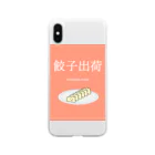 餃子ちゃんの餃子ちゃん出荷！ Soft Clear Smartphone Case