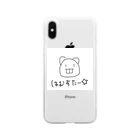 しんじんしりしりだよのはむすたー☆ Soft Clear Smartphone Case