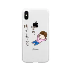 ちんちくりんのおみせの「１００万円、降ってこねーかな」シリーズ Soft Clear Smartphone Case