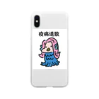 Fowerseedsのアマビエさん Soft Clear Smartphone Case