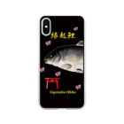 G-HERRINGの縁起鯉！（桜；CARP；鯉；KOI）あらゆる生命たちへ感謝をささげます。 Soft Clear Smartphone Case