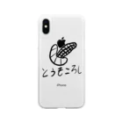 日本語Tシャツショップ／Japanese T-shirt shopのとうもころし Soft Clear Smartphone Case