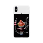 立川海鮮丼モンローの立川海鮮丼モンロー Soft Clear Smartphone Case