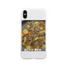 モフなパカラの肉じゃが愛好会 Soft Clear Smartphone Case