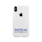 Hiroshi KoideのSECKUNおいしい Soft Clear Smartphone Case